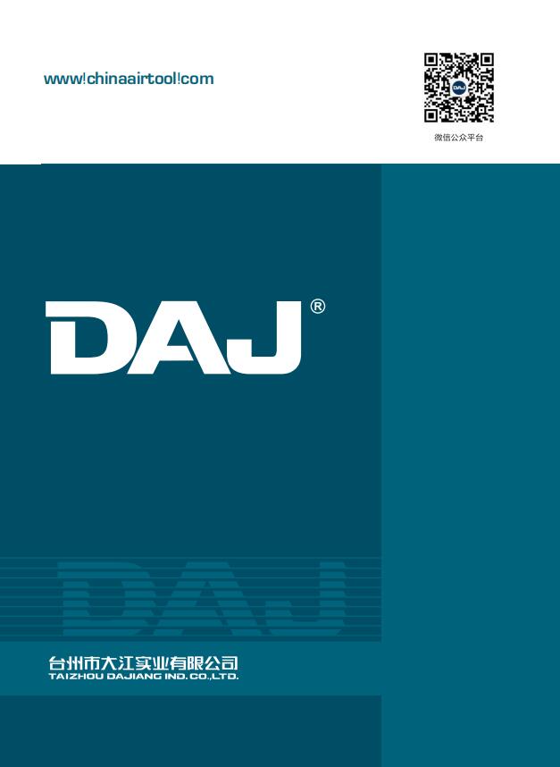 大江DAJ