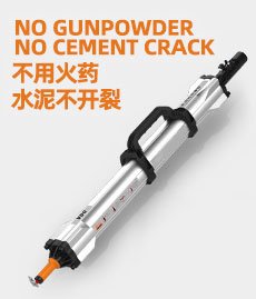 三合一钉枪XAGD 50/9040/