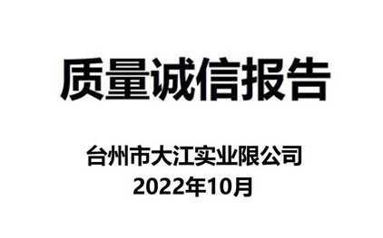 恭喜全民彩票官网正规渠道荣获“202